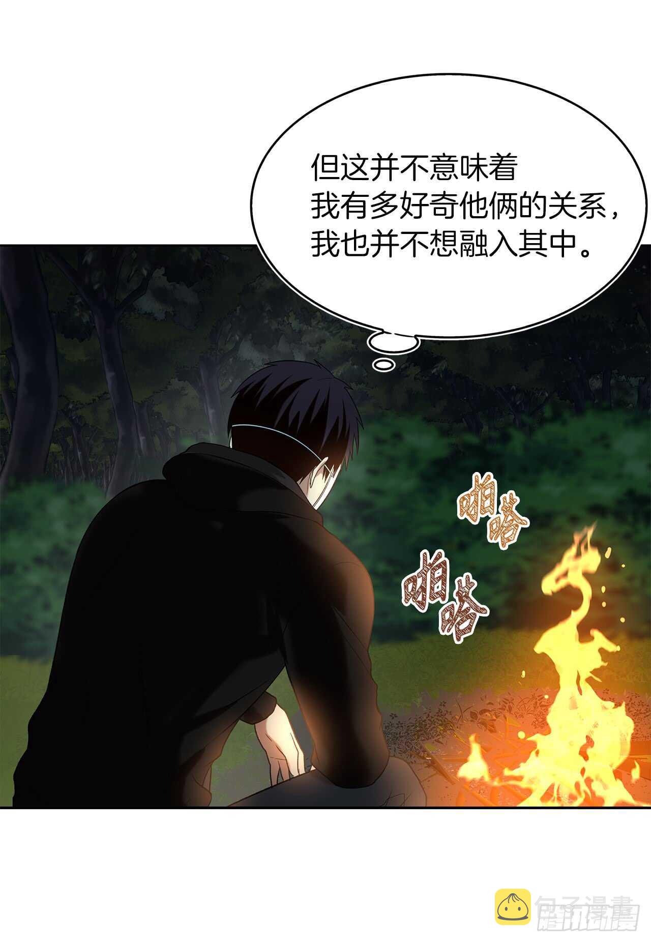 11.弱肉强食的E区68