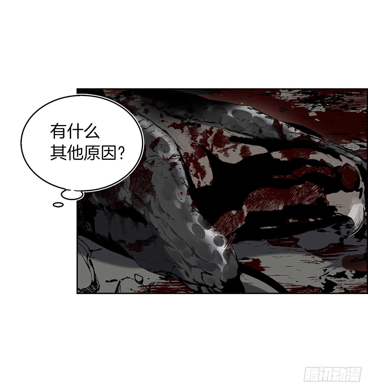 22.趁乱搅局！4