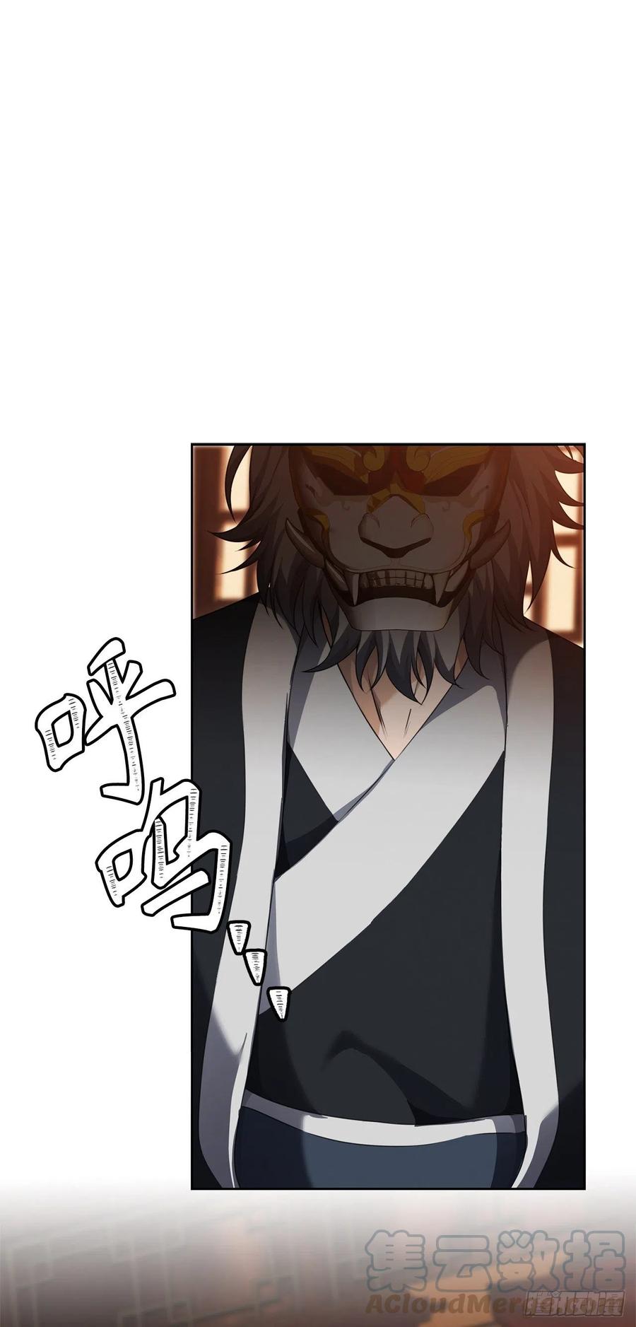 80.救子心切的刀武神27