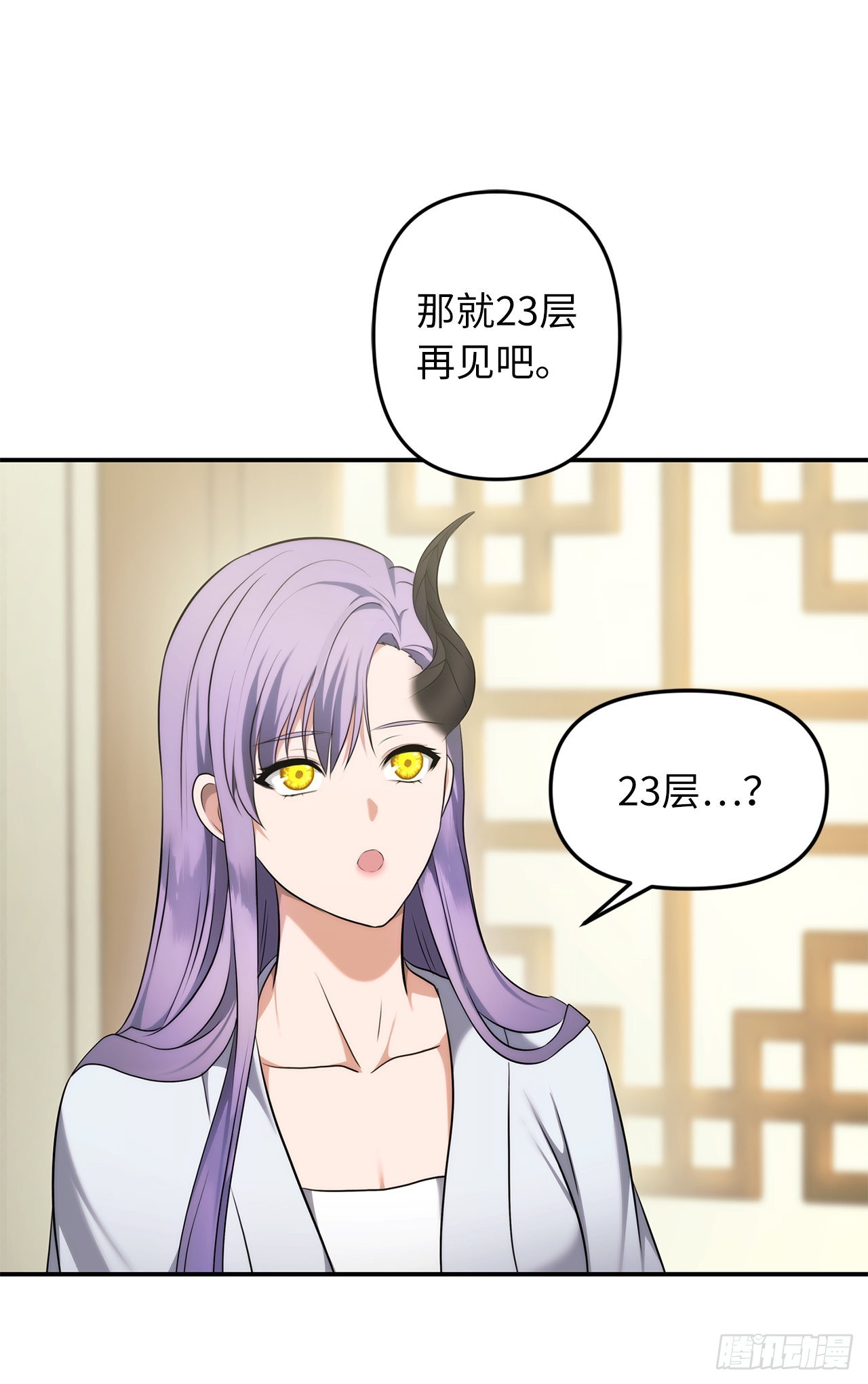 120.名匠打造的S级套装15
