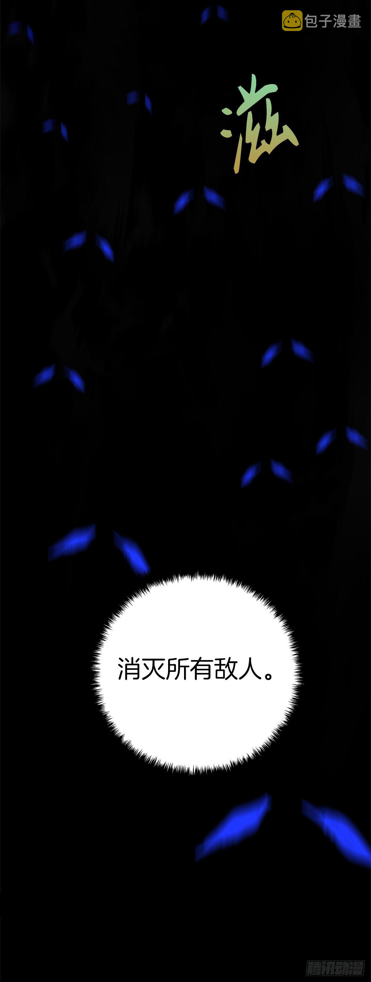 112.美猴王的强大诅咒70