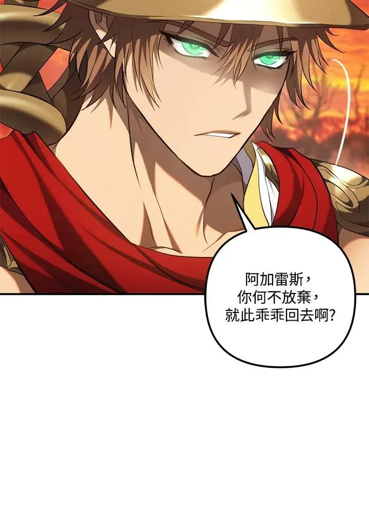 第140话11