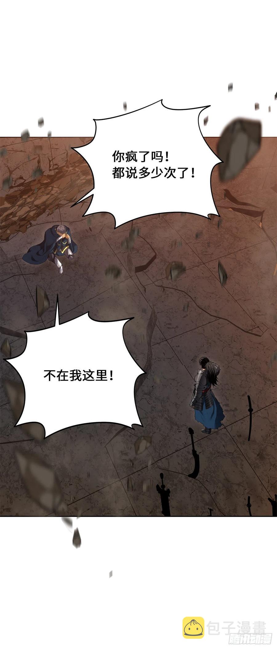 80.救子心切的刀武神56