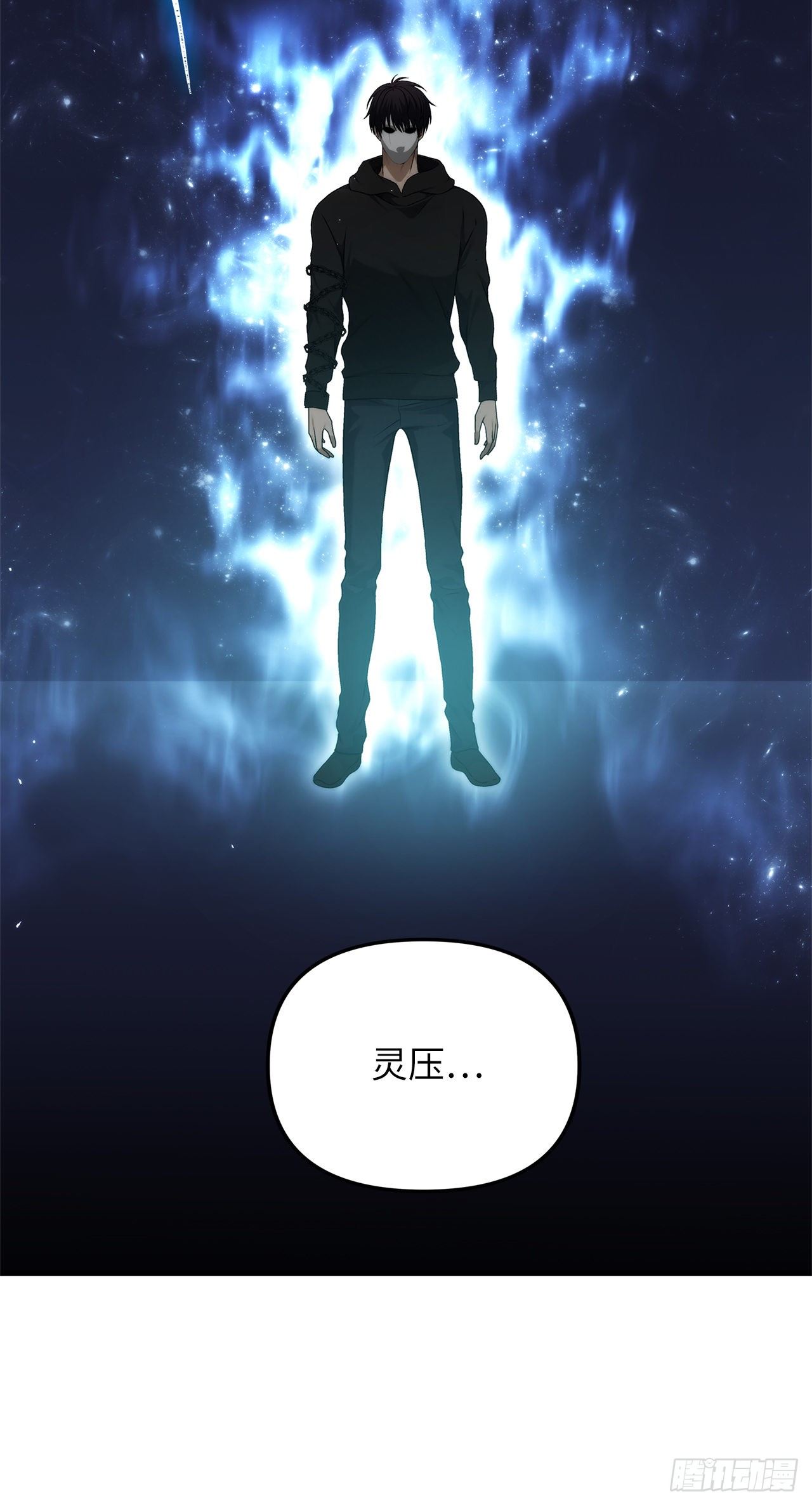 104.成为超越者的第一步2