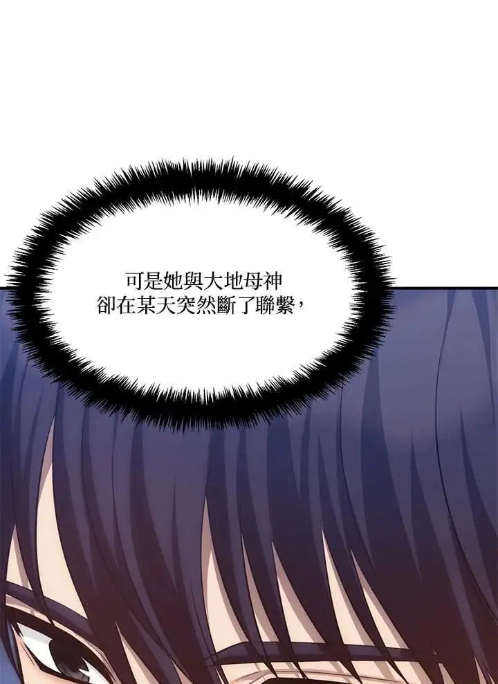 第160话57