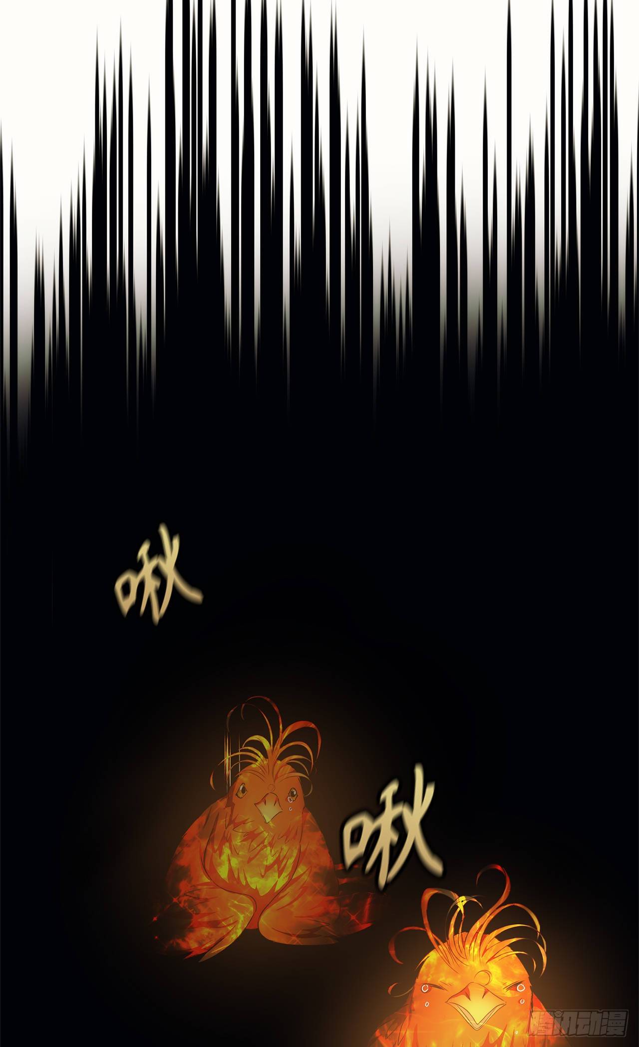 72.凤凰的继承人7