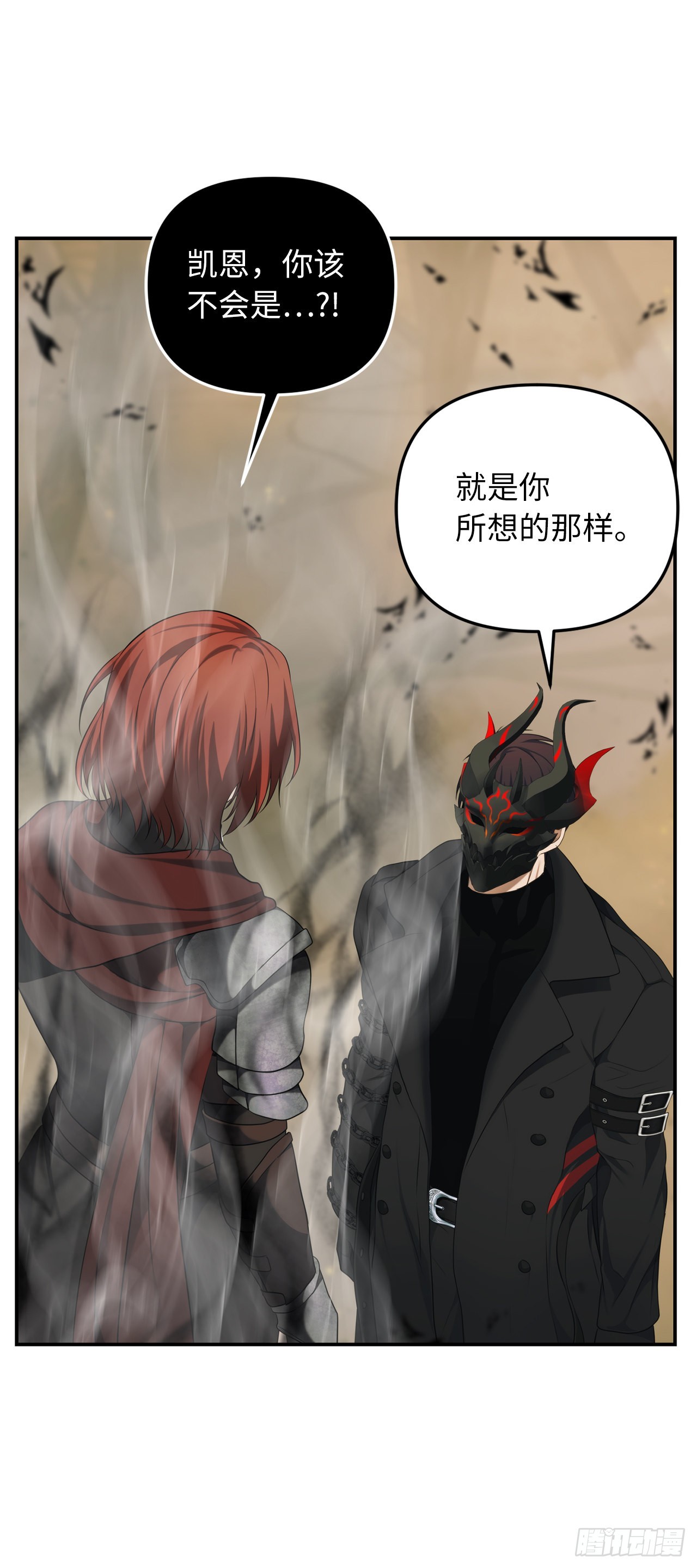 121.要和我签订契约吗44