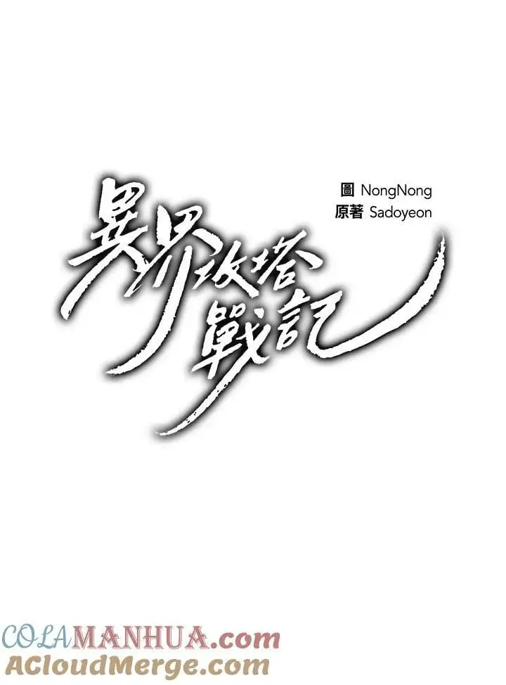 第155话20
