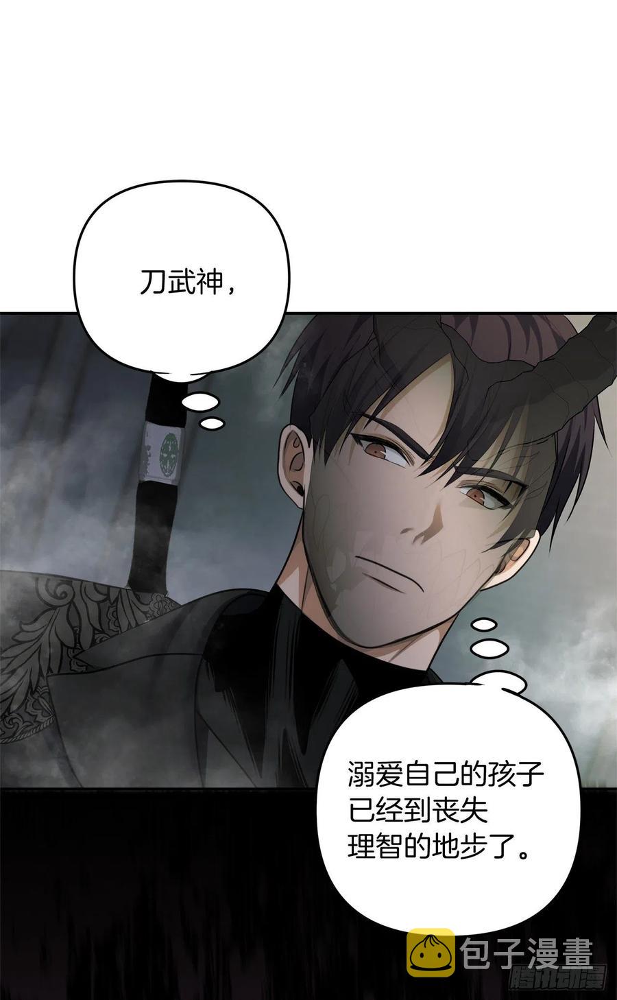 79.重要的筹码50