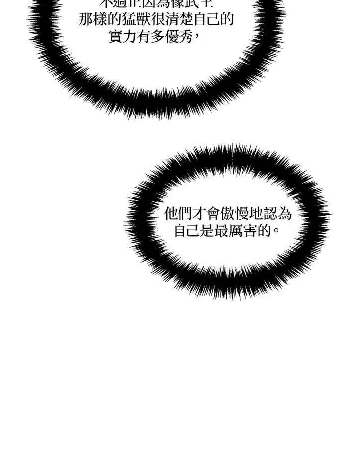 第154话42