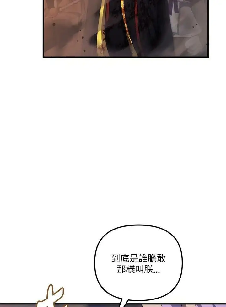 第156话129