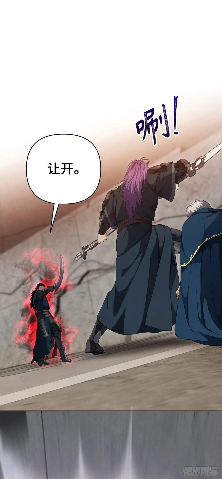 80.救子心切的刀武神71