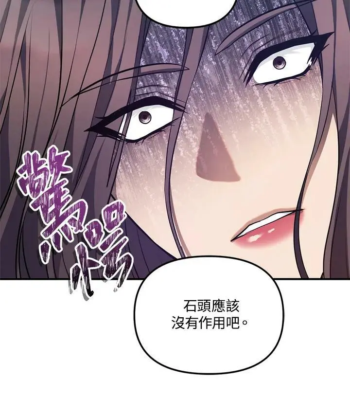 第148话81