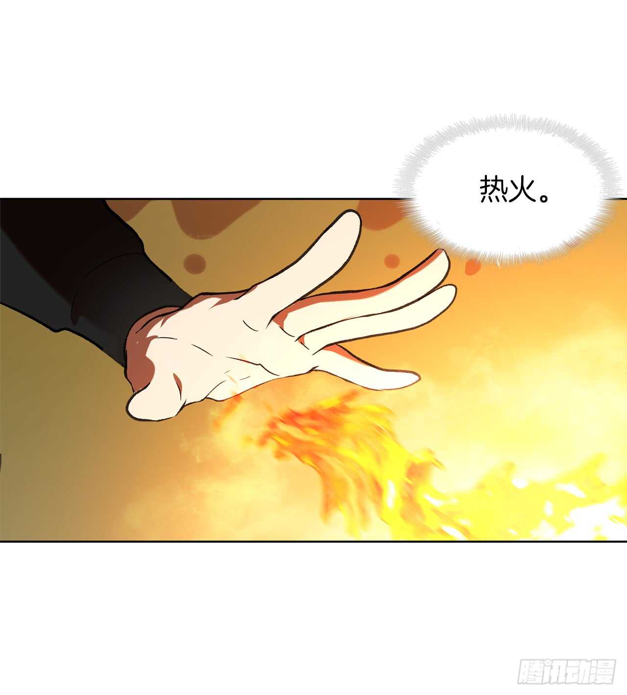 22.趁乱搅局！62