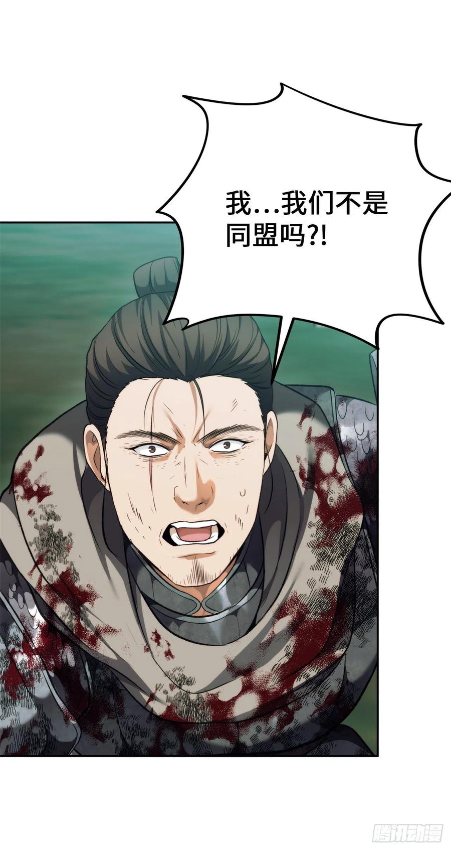 91.是时候唤醒神兽了5