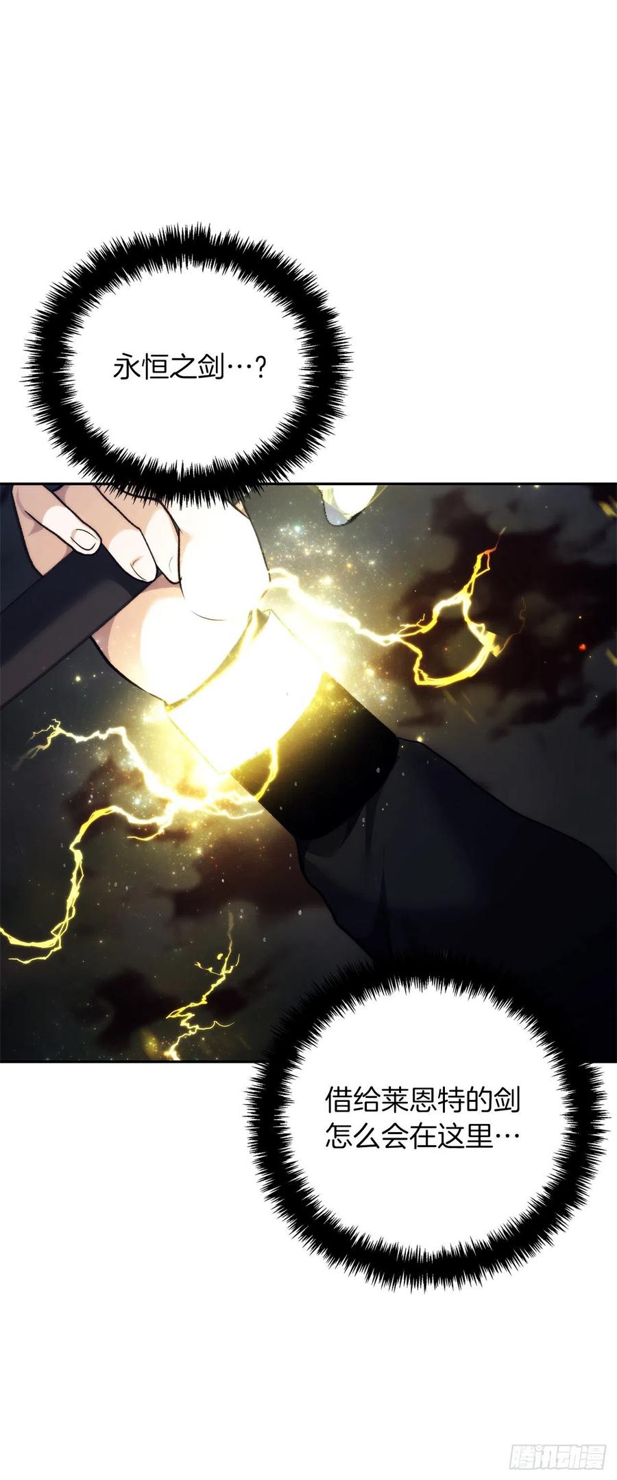 88.狼狈的火拳73