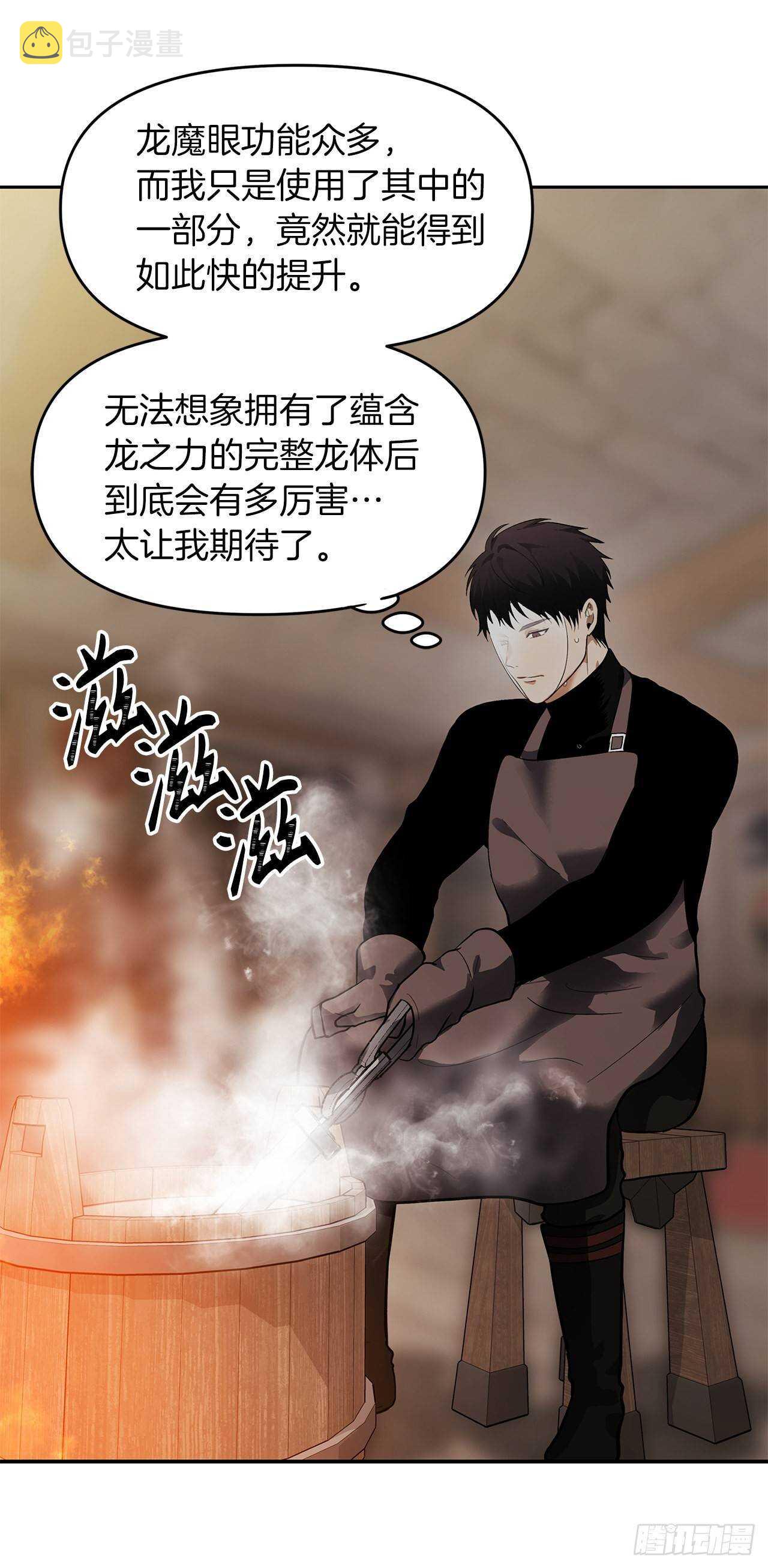 43.技艺超常的初学者38