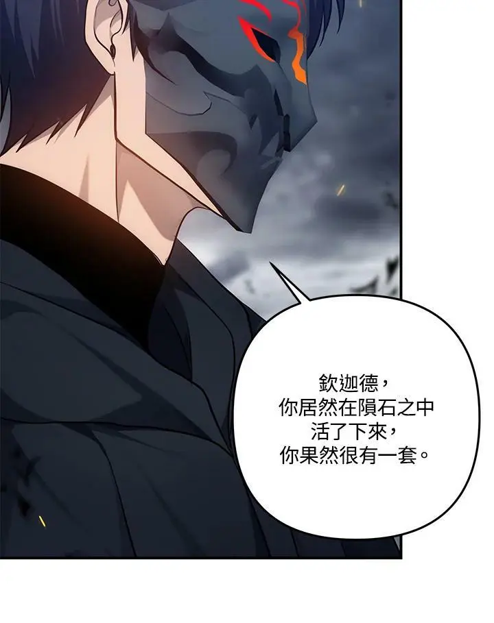 第151话49
