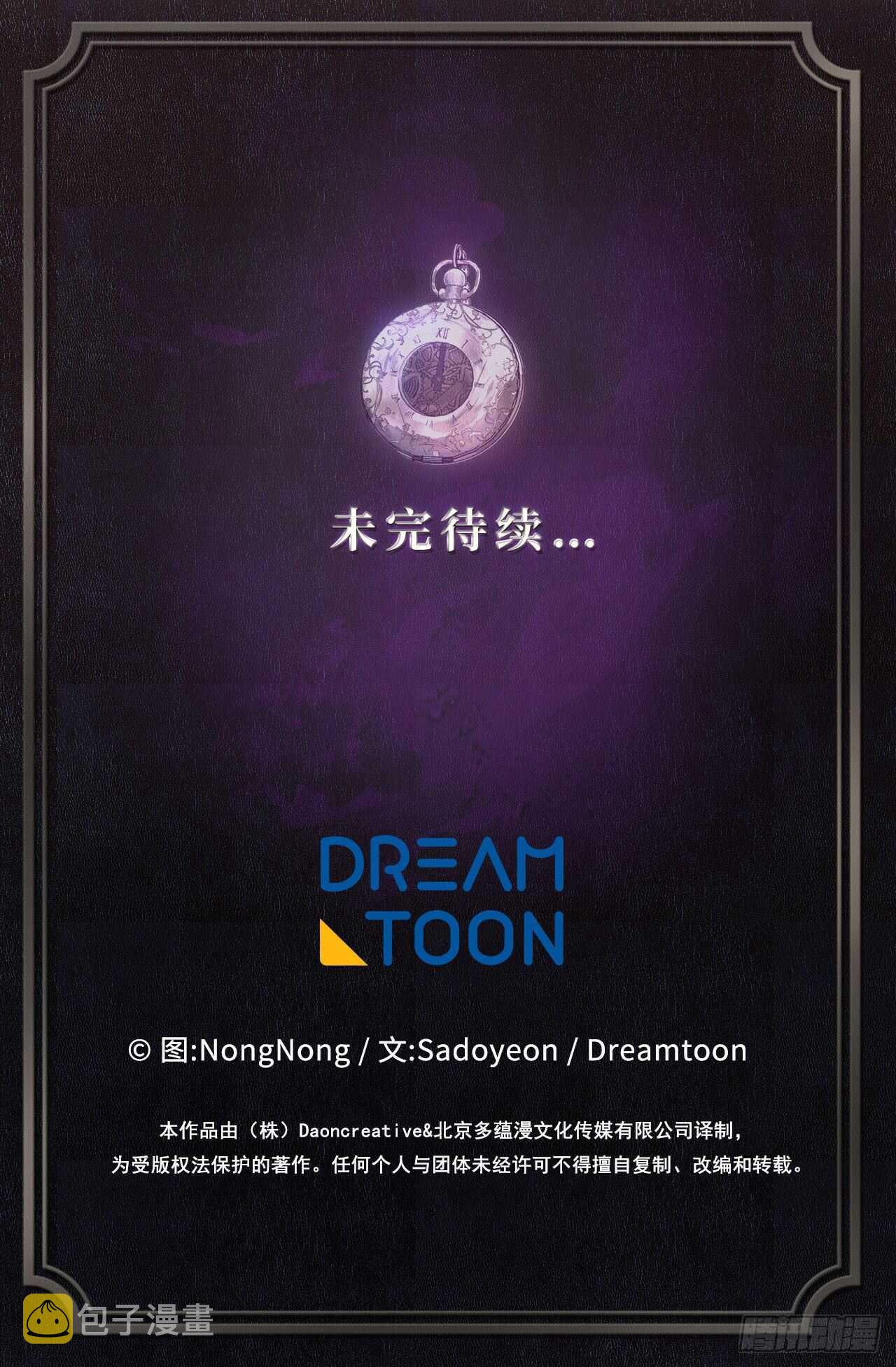 58.鬼魅的追杀64