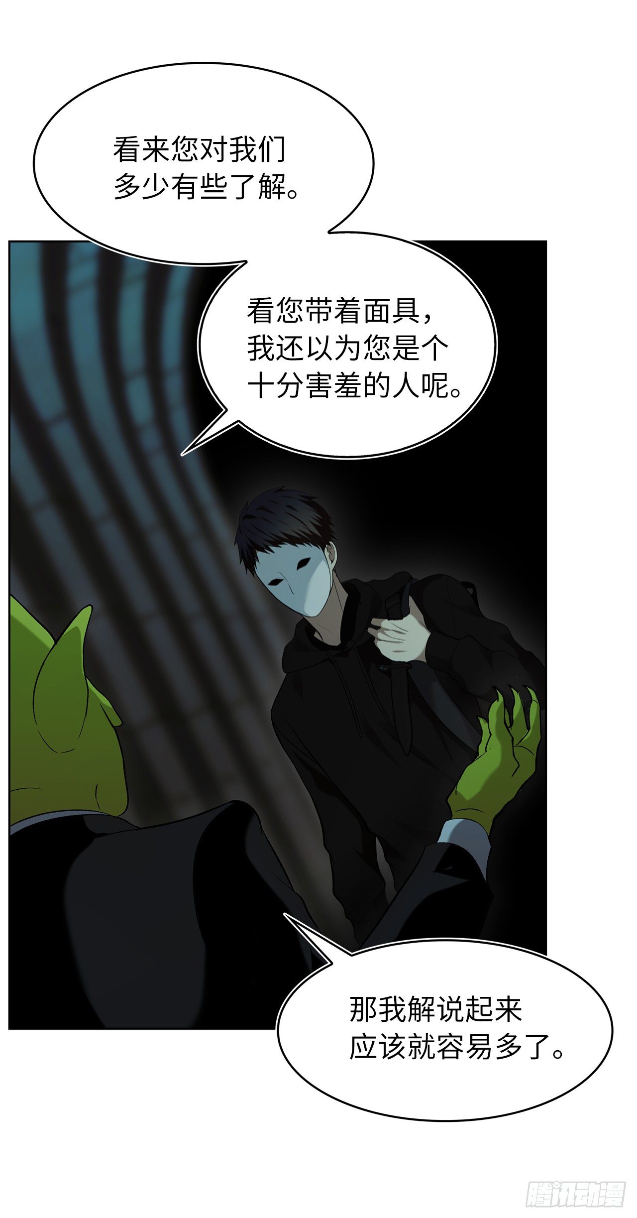 2.以你之名为你复仇35