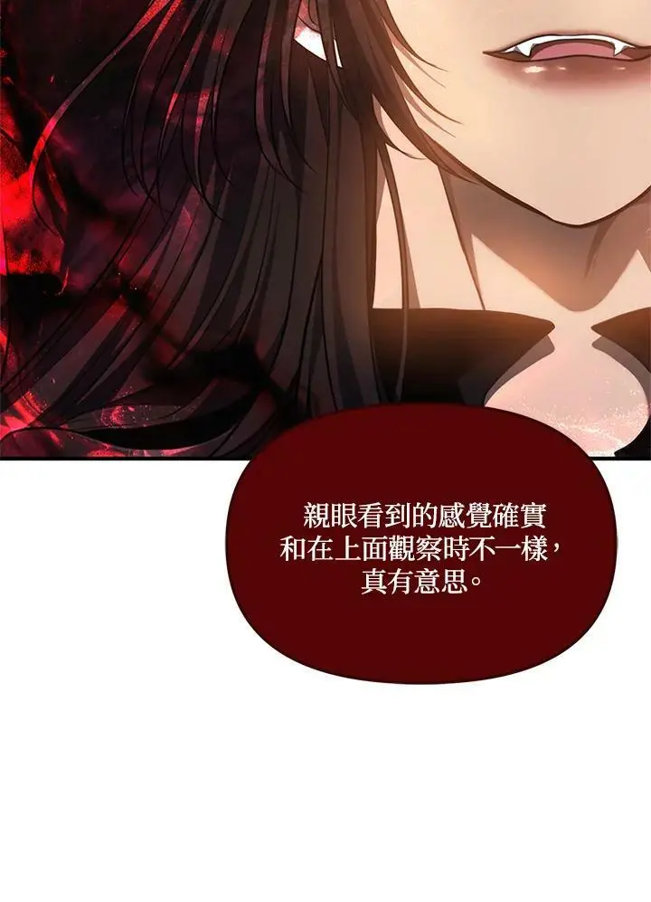 第138话83