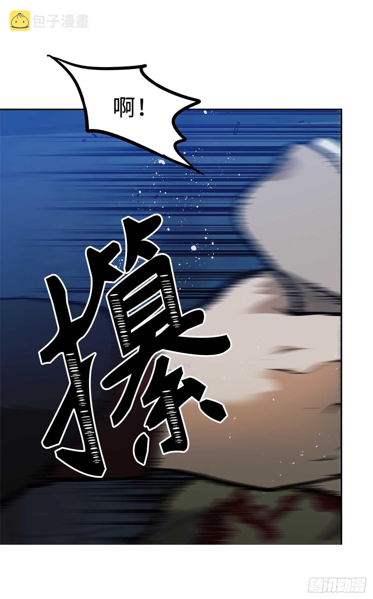 41.夜袭铁匠铺67
