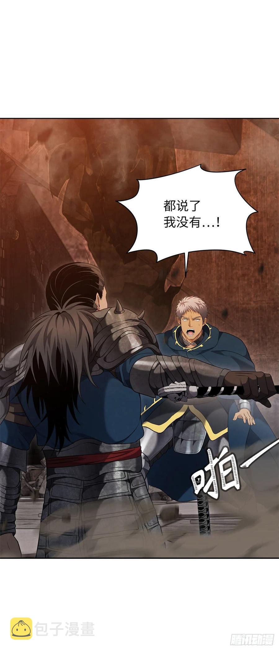 80.救子心切的刀武神52