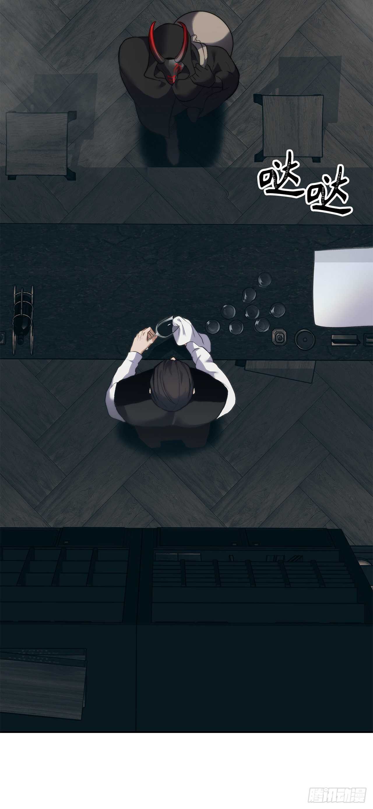 57.共同的敌人“独食者”21