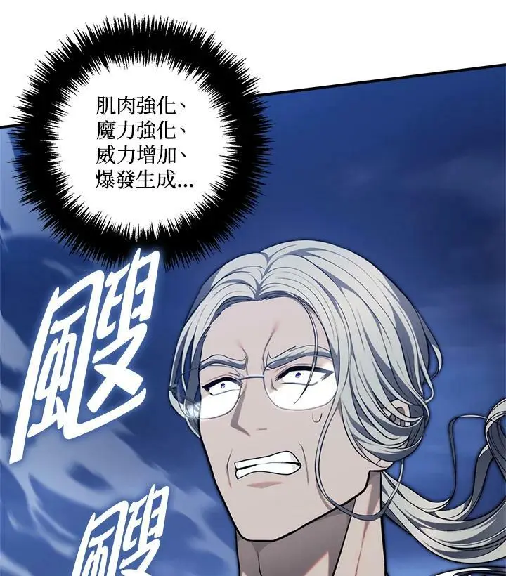 第155话58