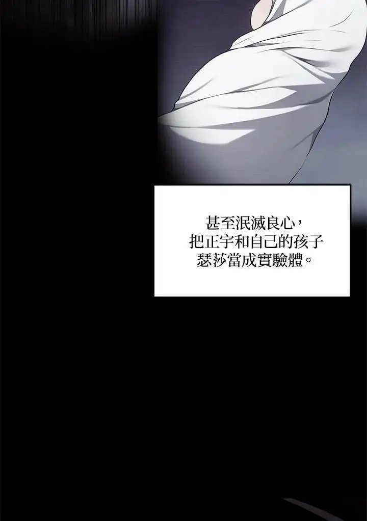 第150话11