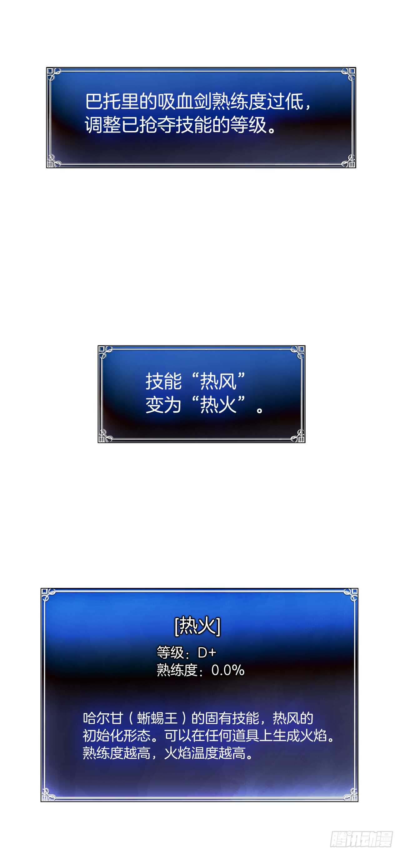 16.依附强者的生存法则30