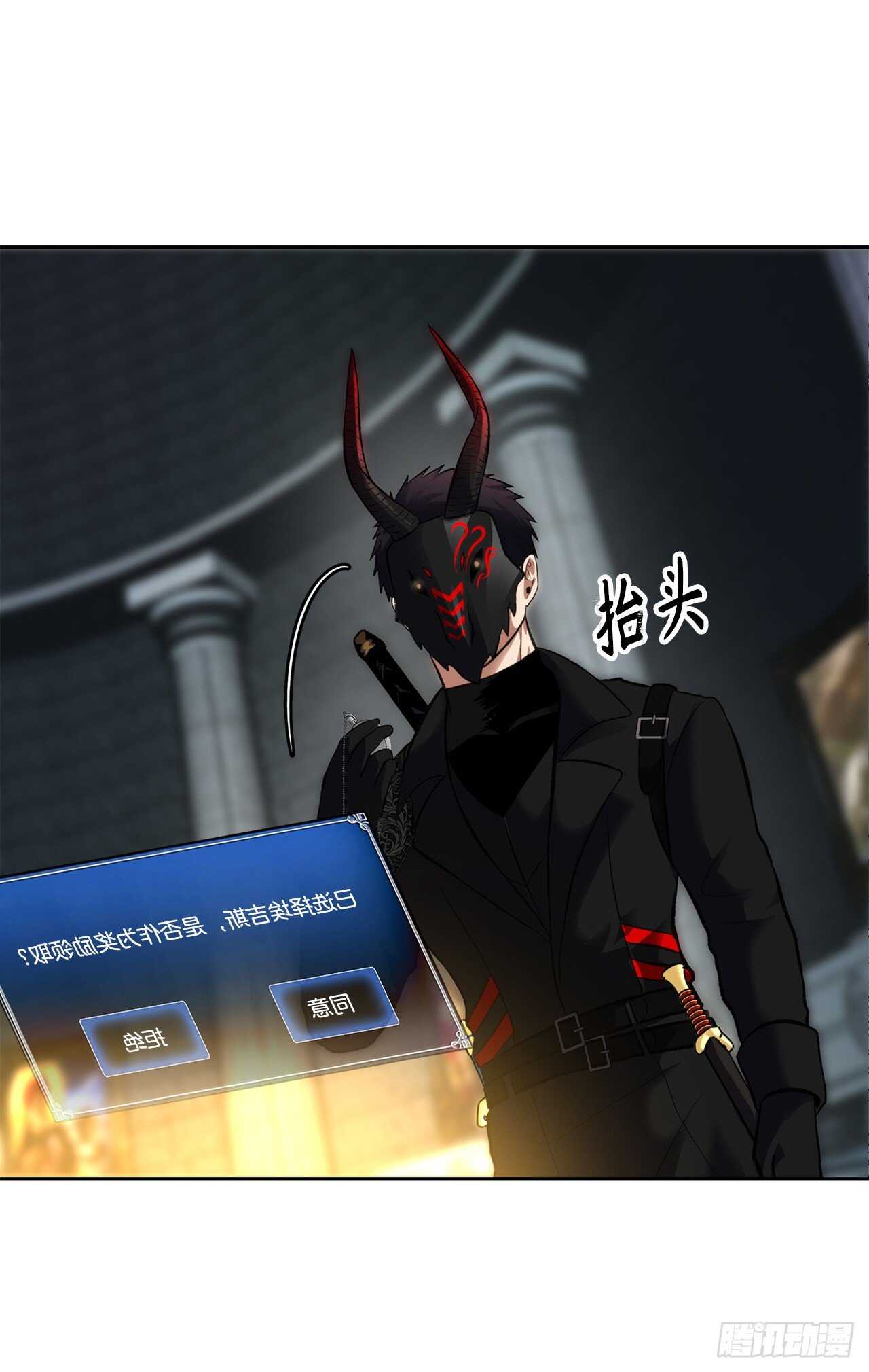50.意外的奖励9