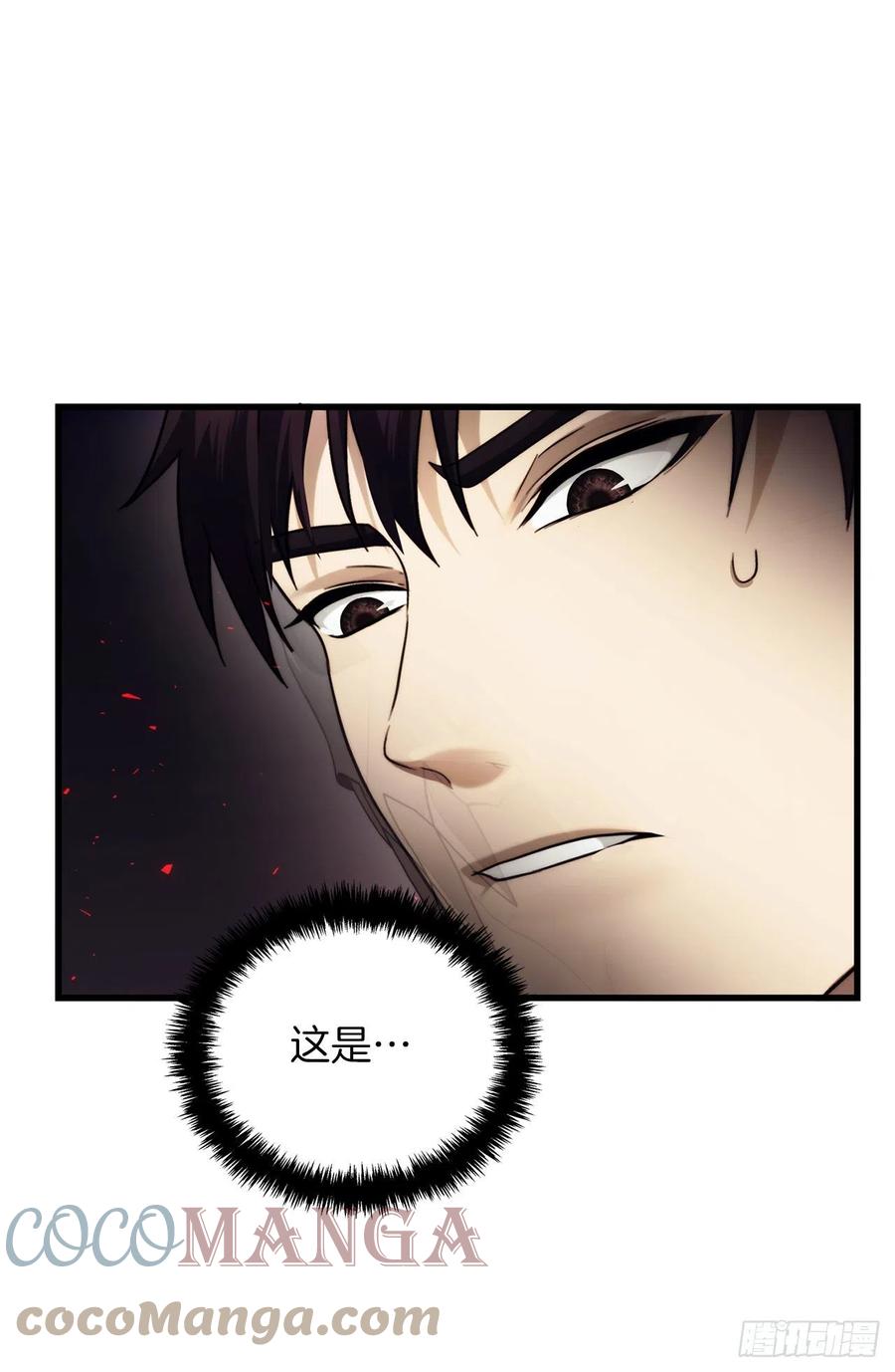 101.备受关注的玩家3