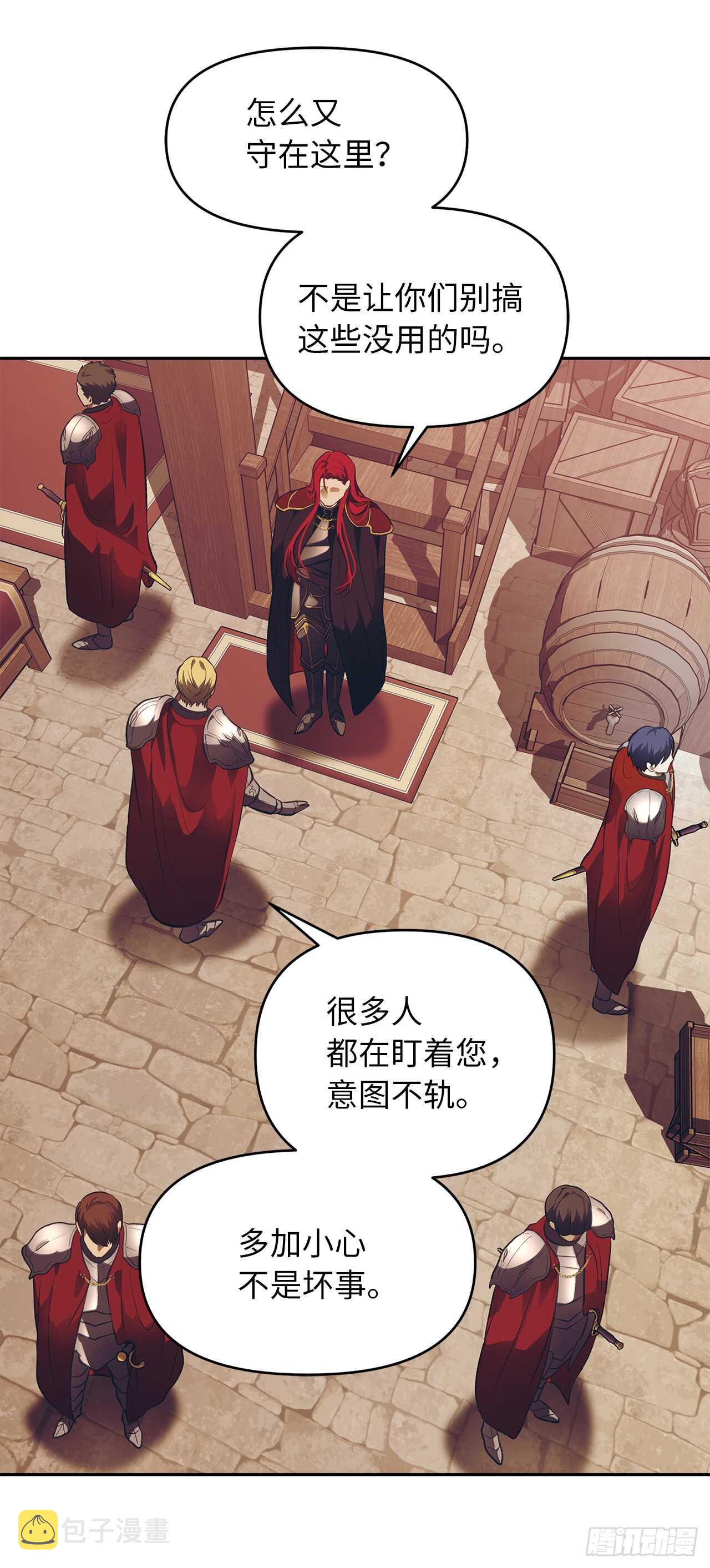 46.登塔前的试炼4