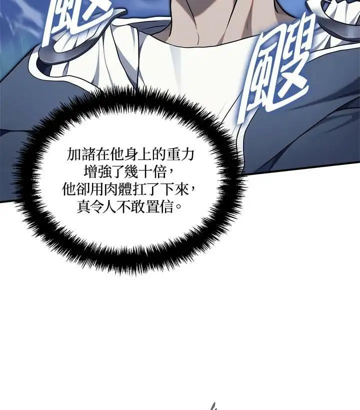 第155话59