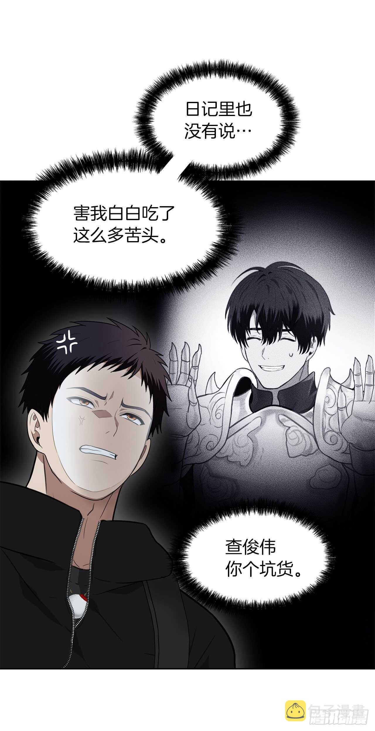 33.独闯的极致快乐9