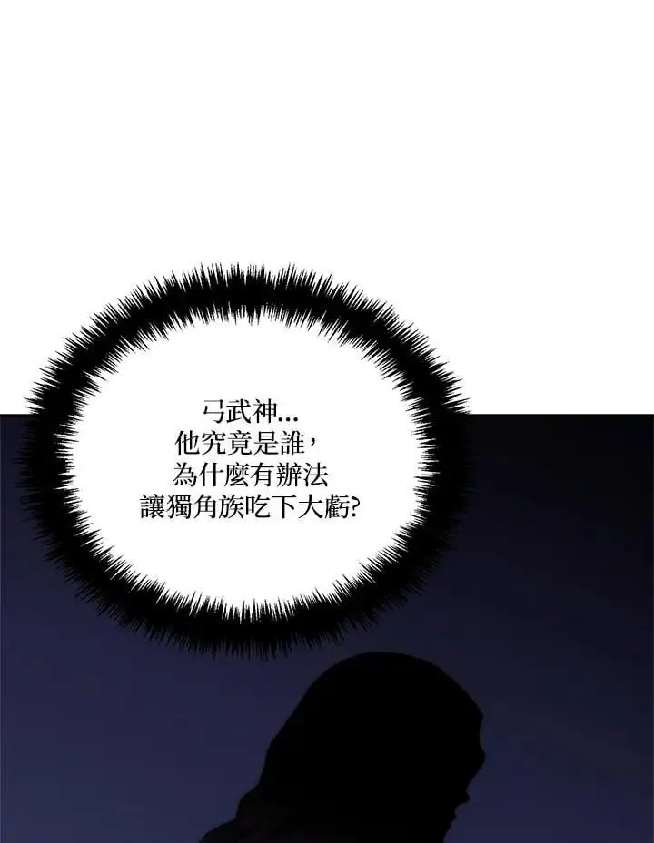 第158话54