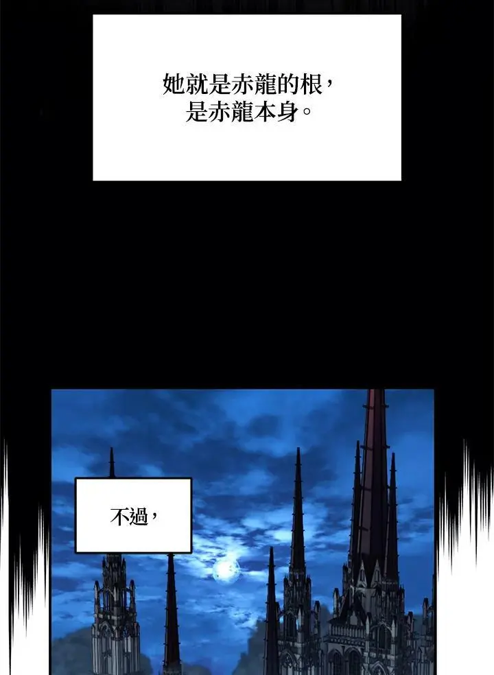 第146话3