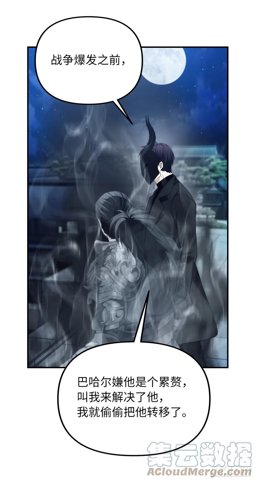 95.收服刀武神66