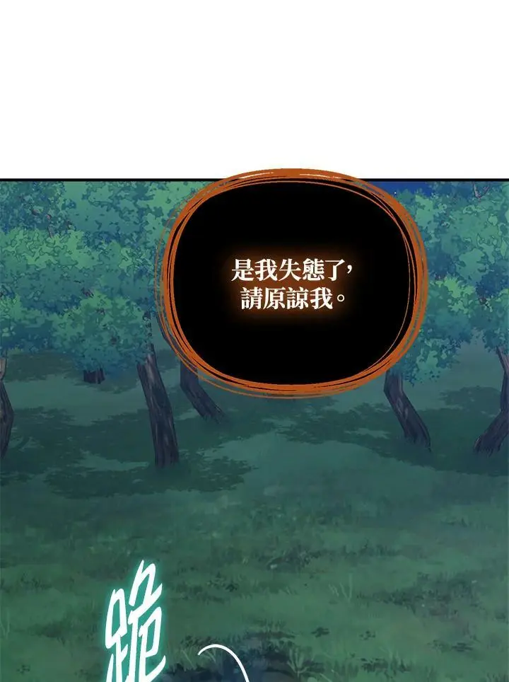 第155话35