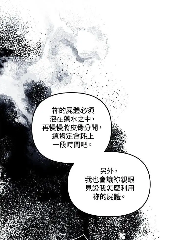 第159话39