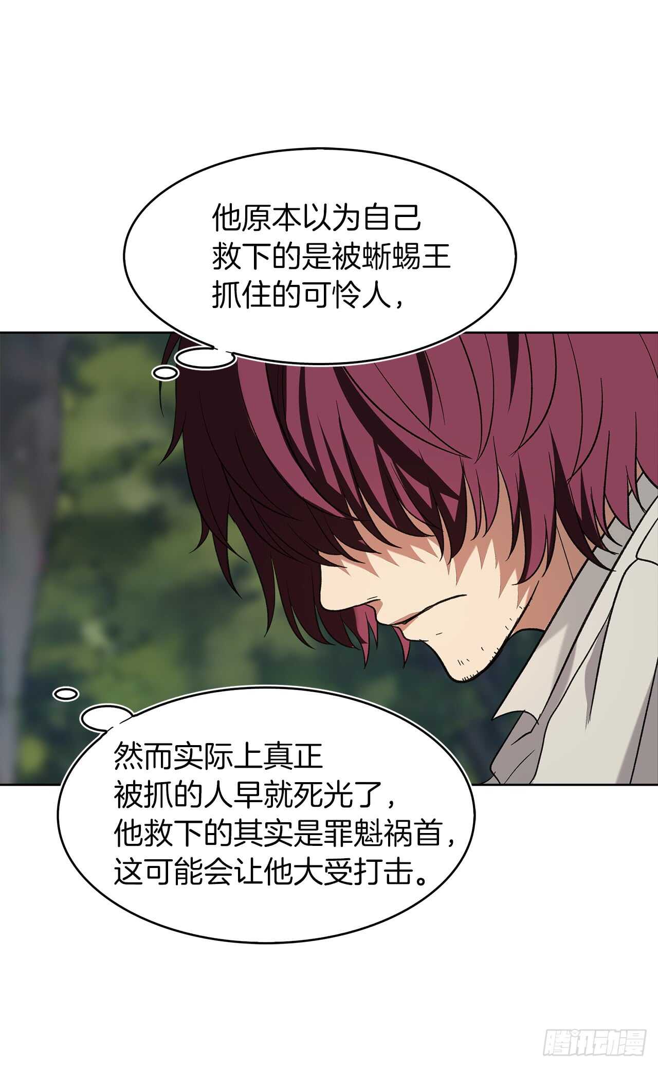 19.分开是最好的选择45