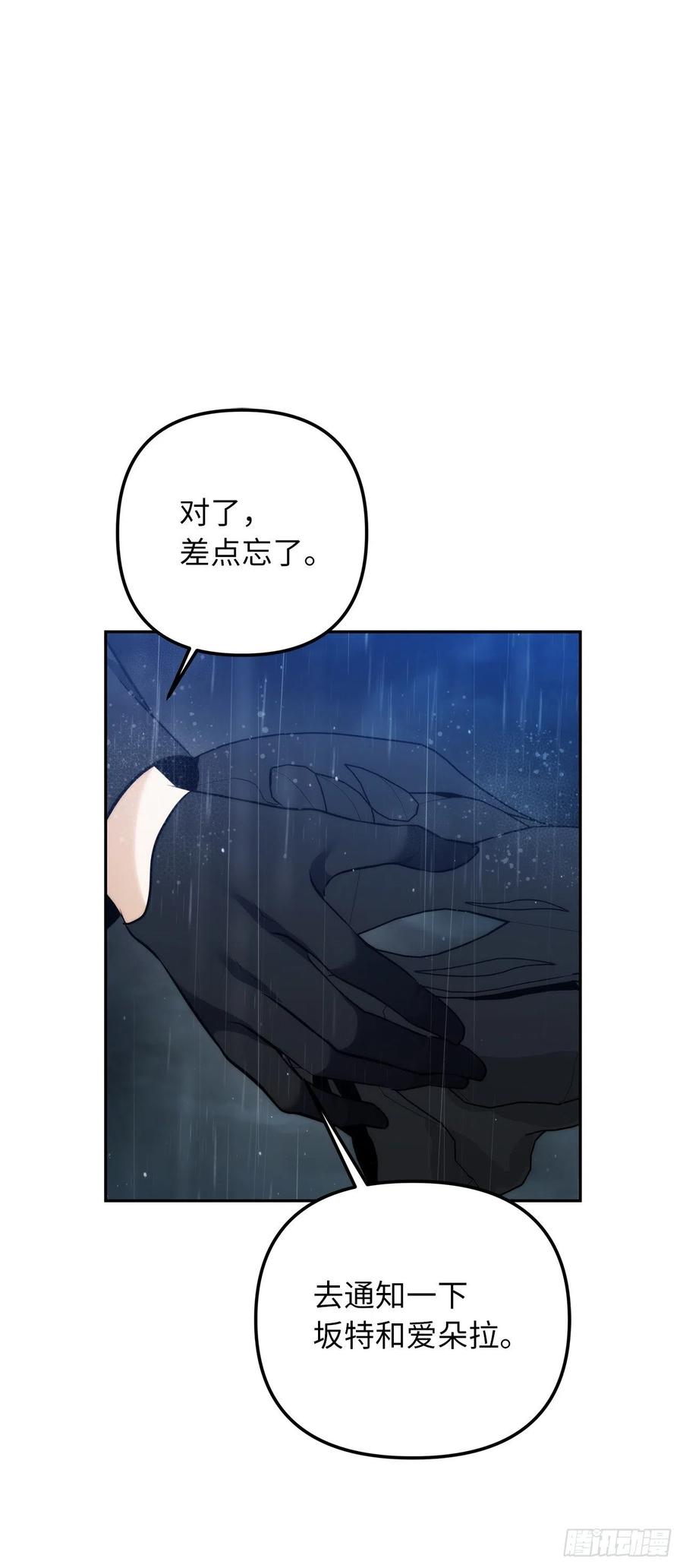 89.围攻夏之女王20