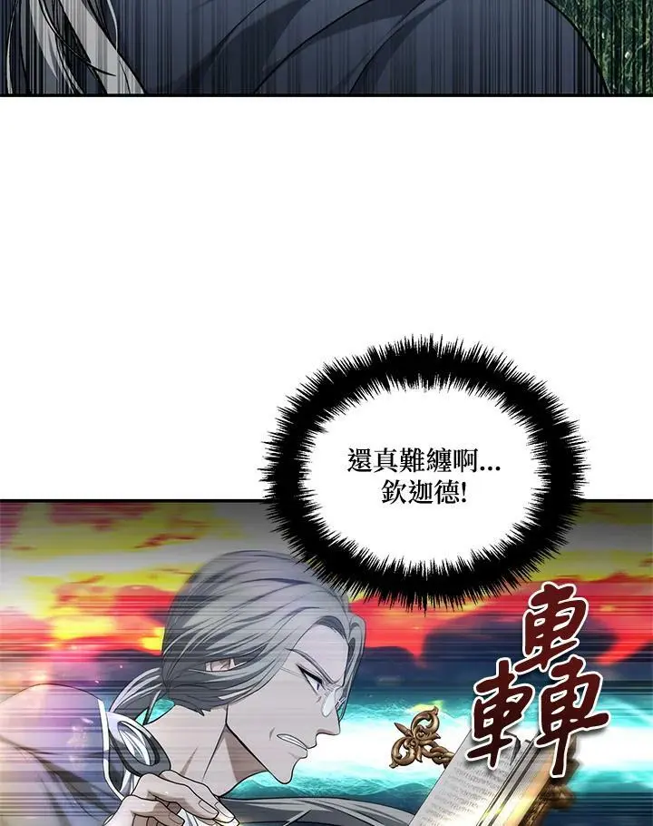 第136话99