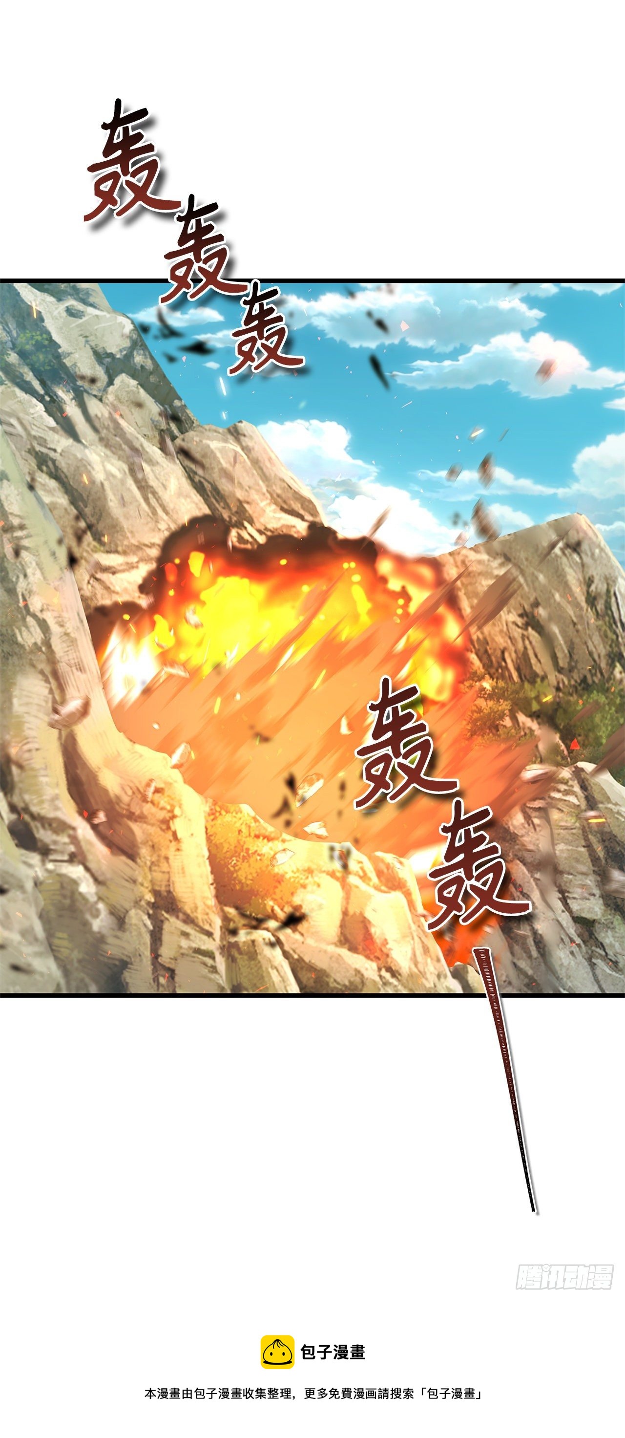 110.完成符文魔法56