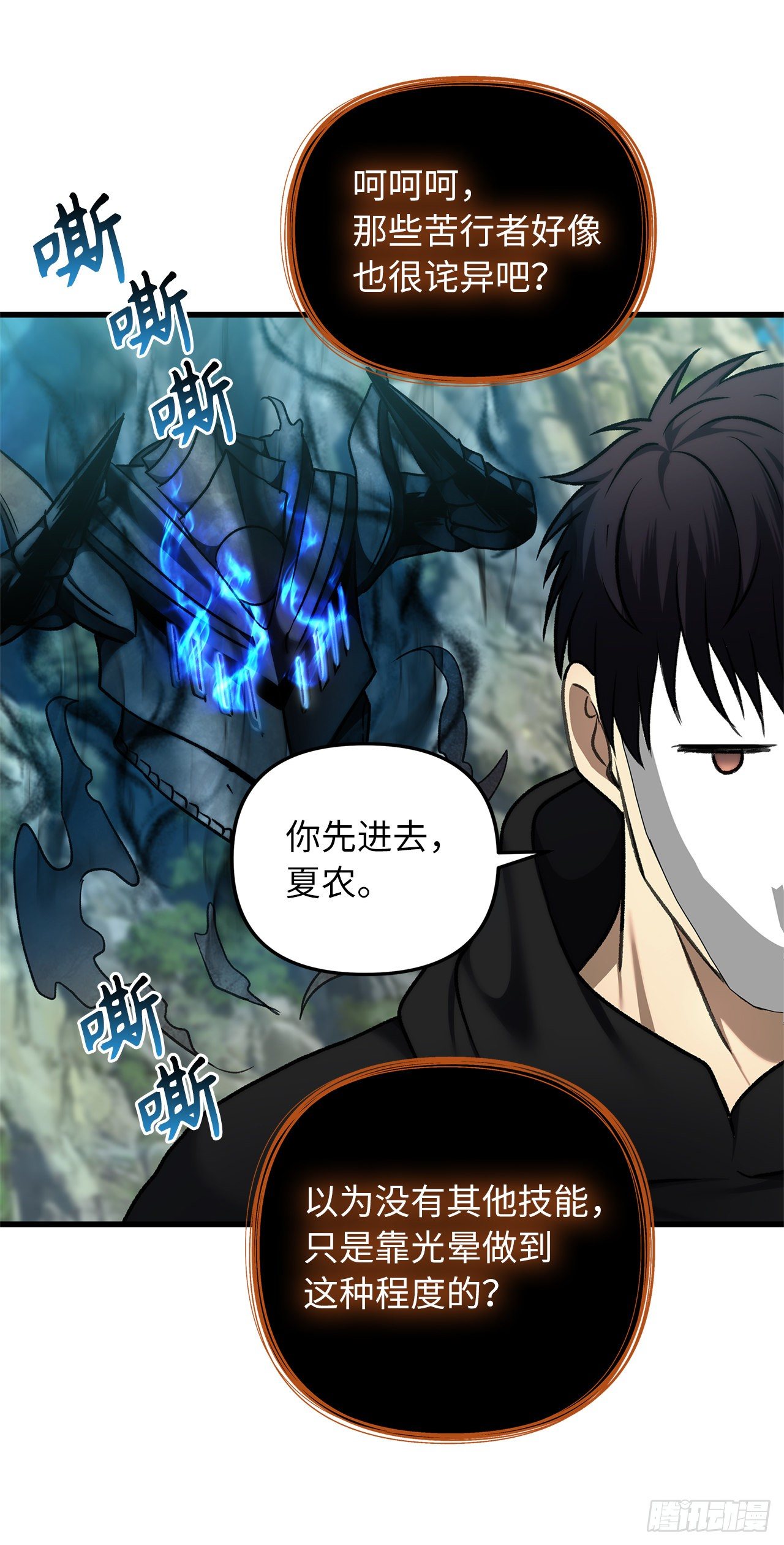 110.完成符文魔法63