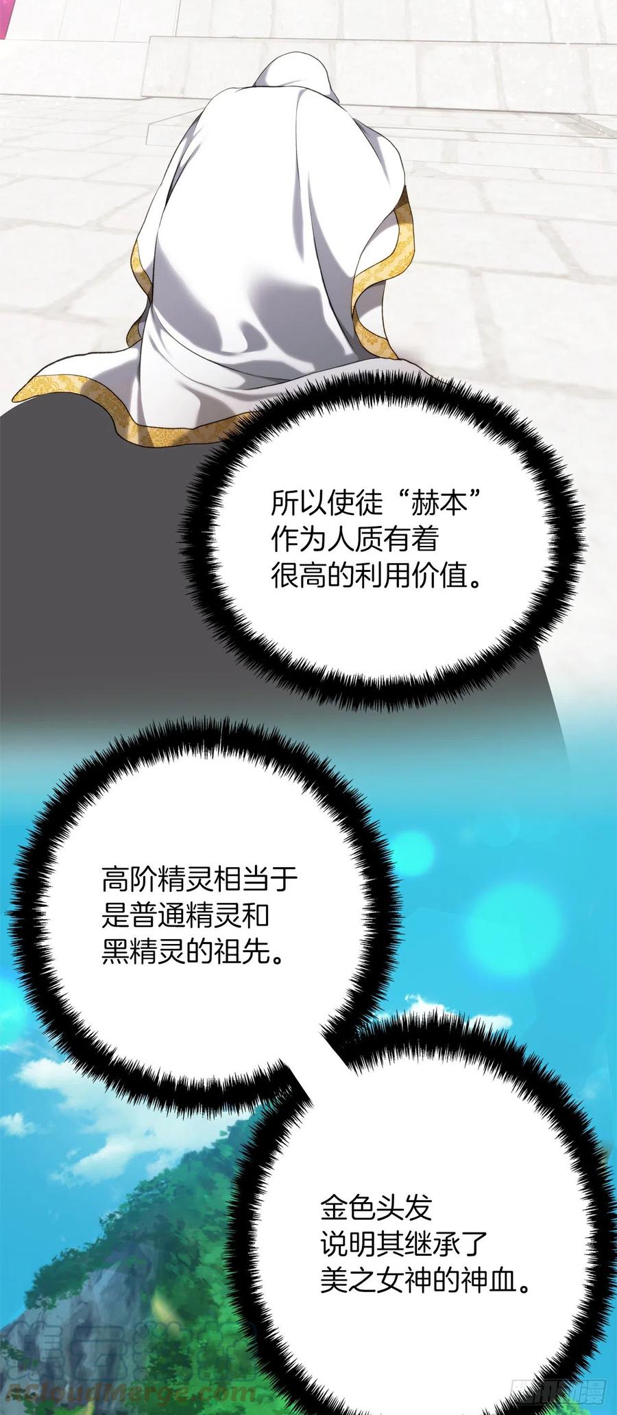 100.神的试炼33