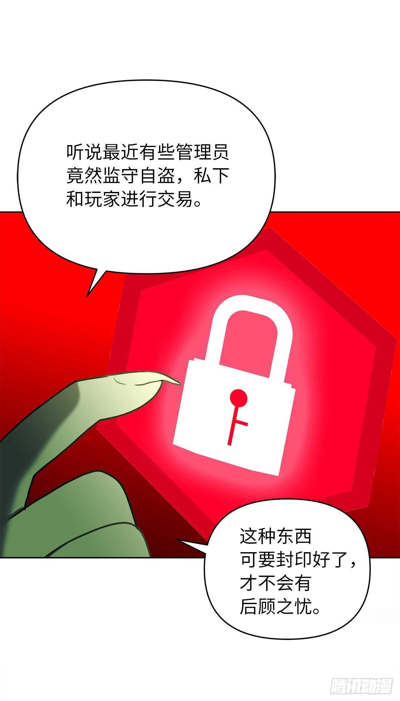 33.独闯的极致快乐50