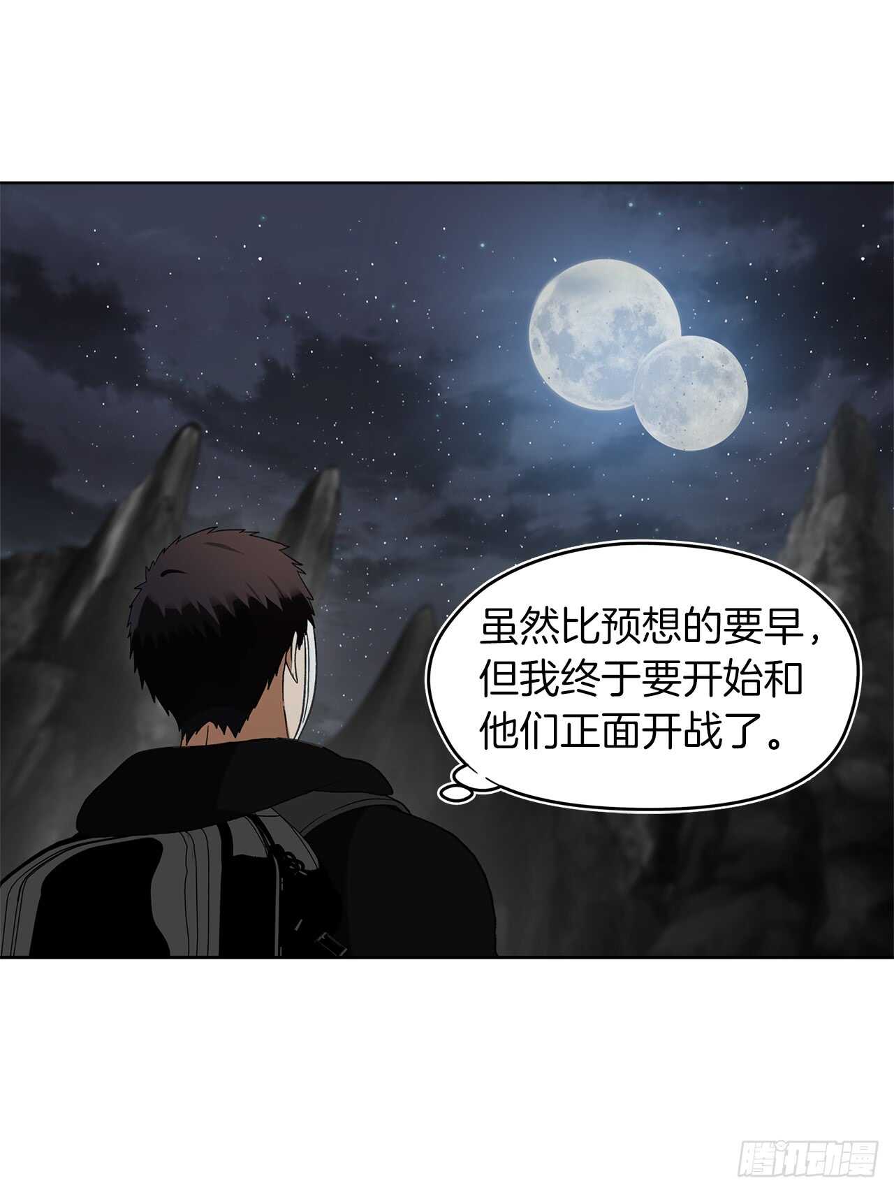 28.该插手还是该旁观？64