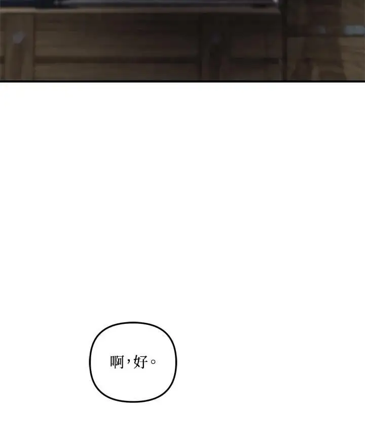 第158话66